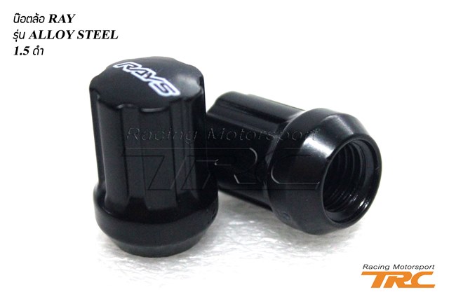 U น๊อตล้อ RAY รุ่น ALLOY STEEL 1.5 ดำ